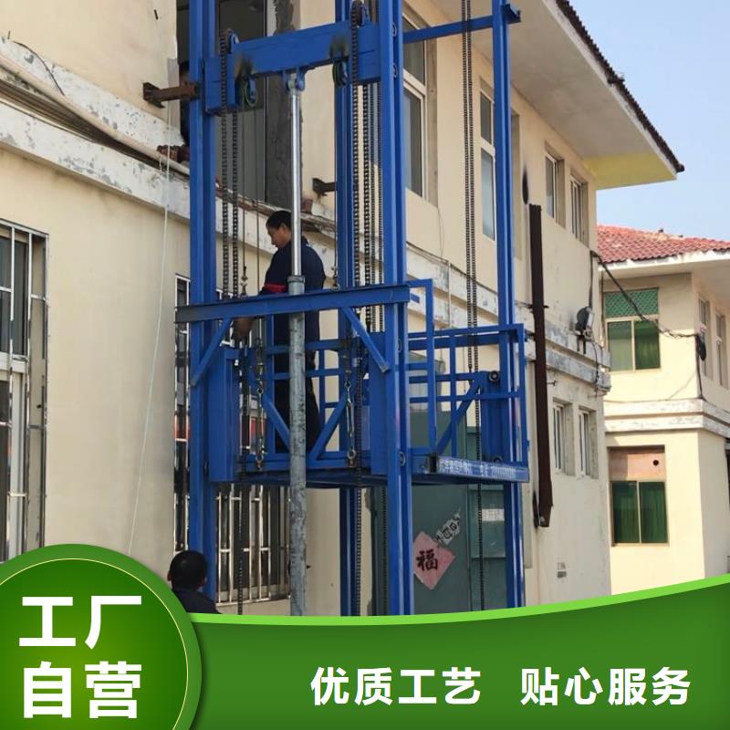 货梯安装价格一般是多少规格介绍