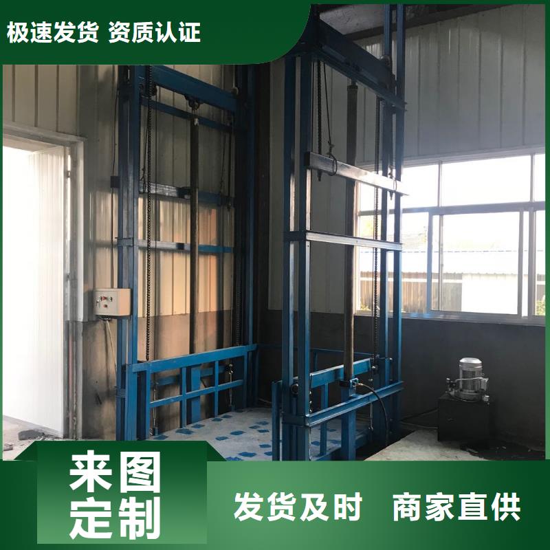 货梯升降机多少钱厂家-长期有效