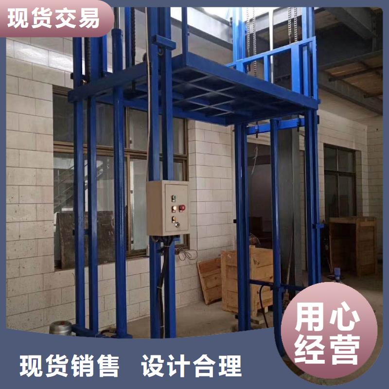 货梯传菜电梯厂家诚信经营质量保证