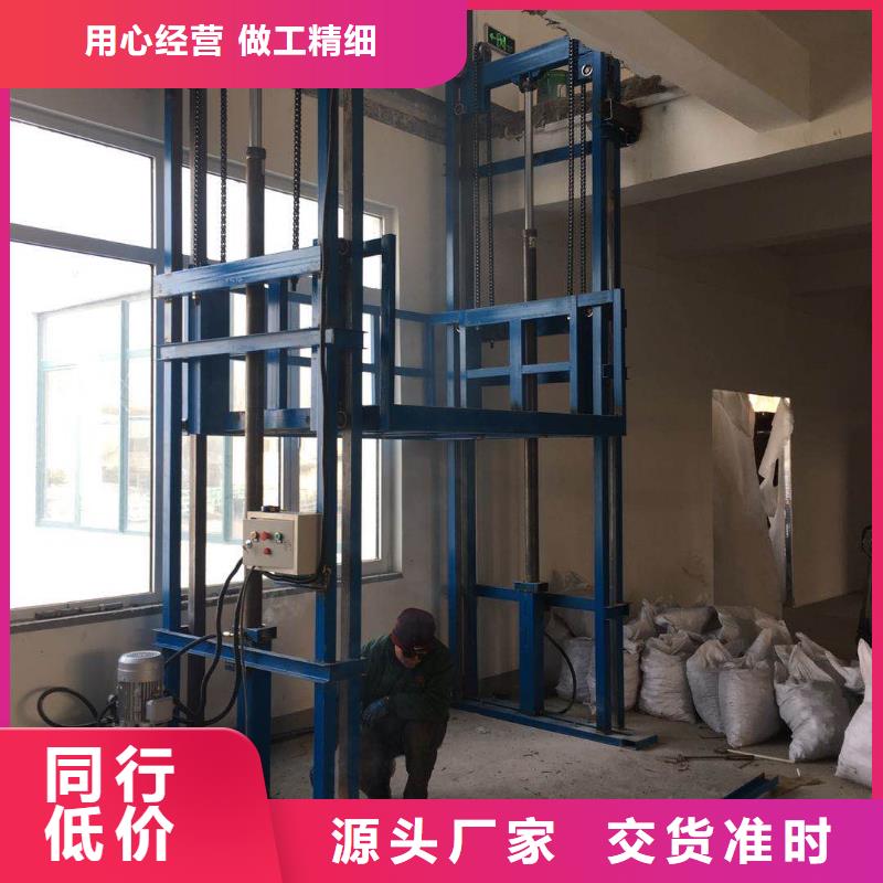 货梯|货梯厂家现货