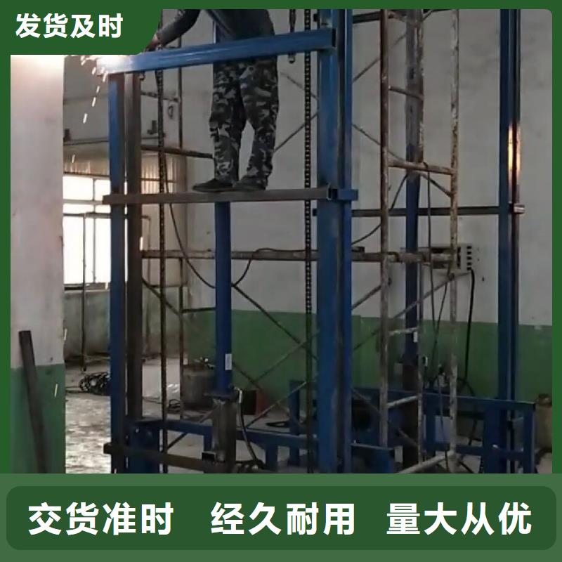 货梯维修上门服务电话全国发货