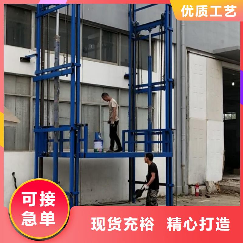 货梯厂家发货快