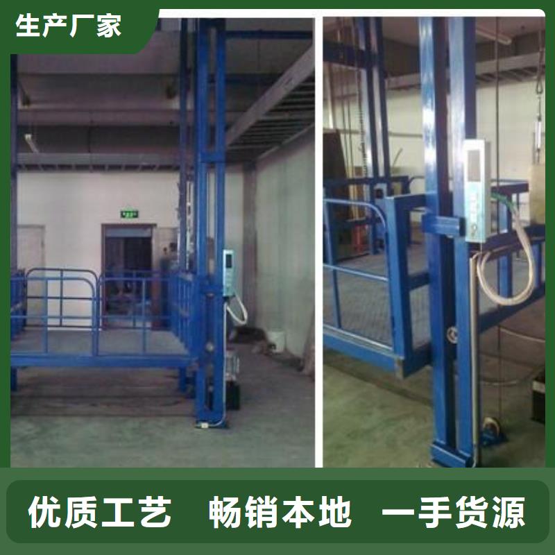 货梯传菜电梯厂家质量检测