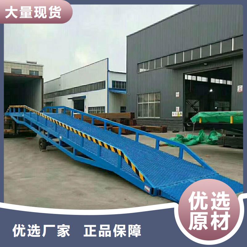 登车桥传菜电梯厂家货到付款