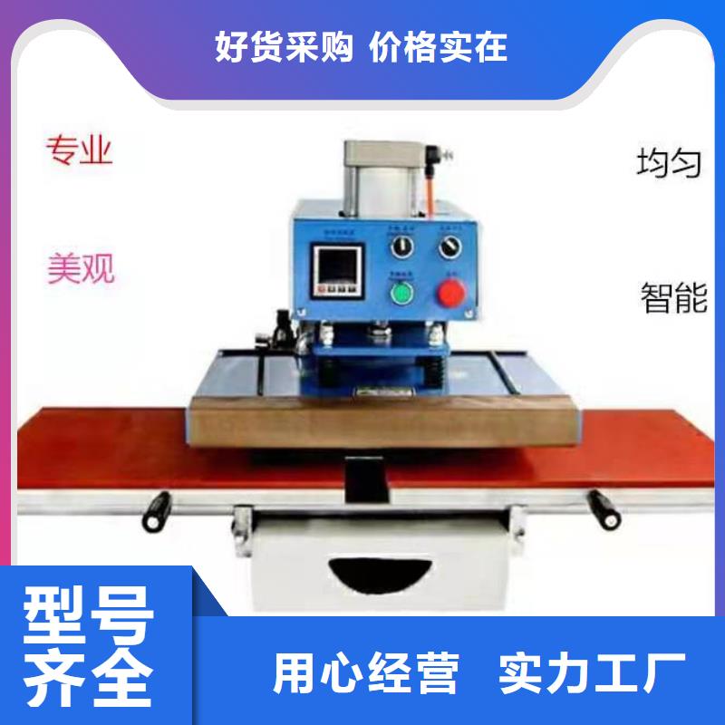 烫金机传菜电梯厂家性价比高