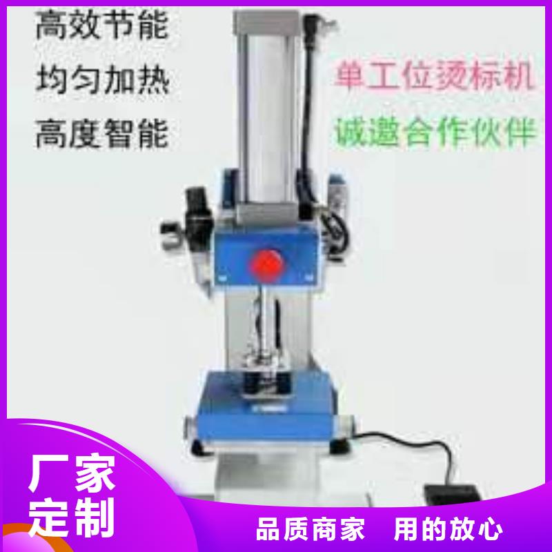 烫金机厨房机海量现货