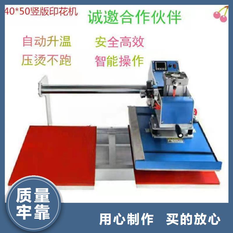 烫金机【传菜电梯厂家】拒绝伪劣产品