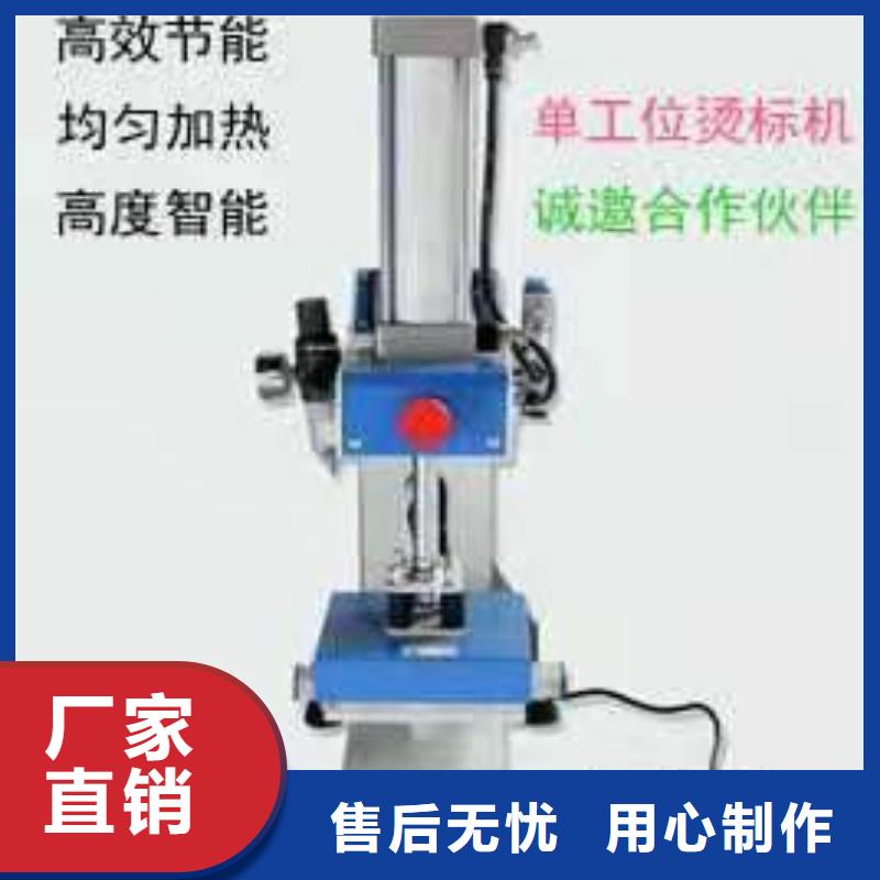 【烫金机】-铝合金升降机厂家十分靠谱