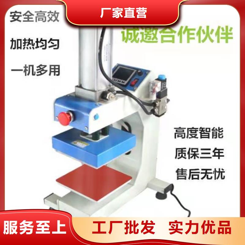 烫金机_送菜电梯诚信经营现货现发