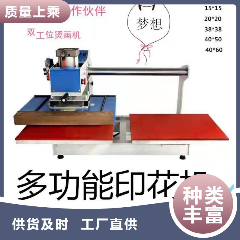 【烫金机】传菜电梯厂家源头厂家