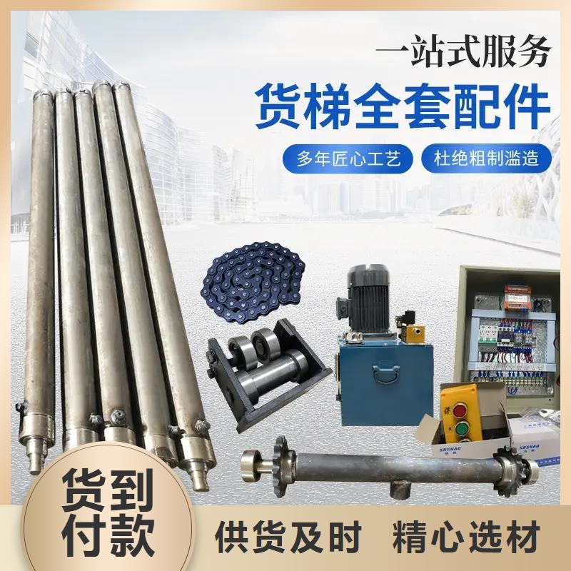 油缸货梯货源直供