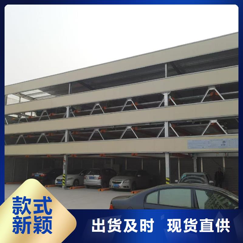 机械车位停车演示厂家直销-型号齐全