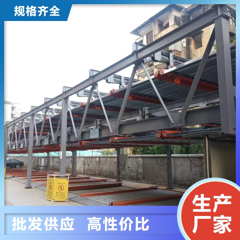 机械车位可以安装充电桩吗型号汇总