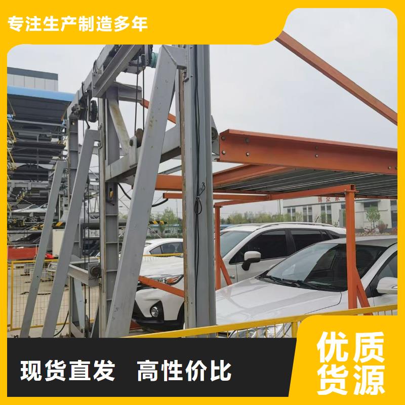 机械车位的标准尺寸是多少、机械车位的标准尺寸是多少厂家-价格实惠
