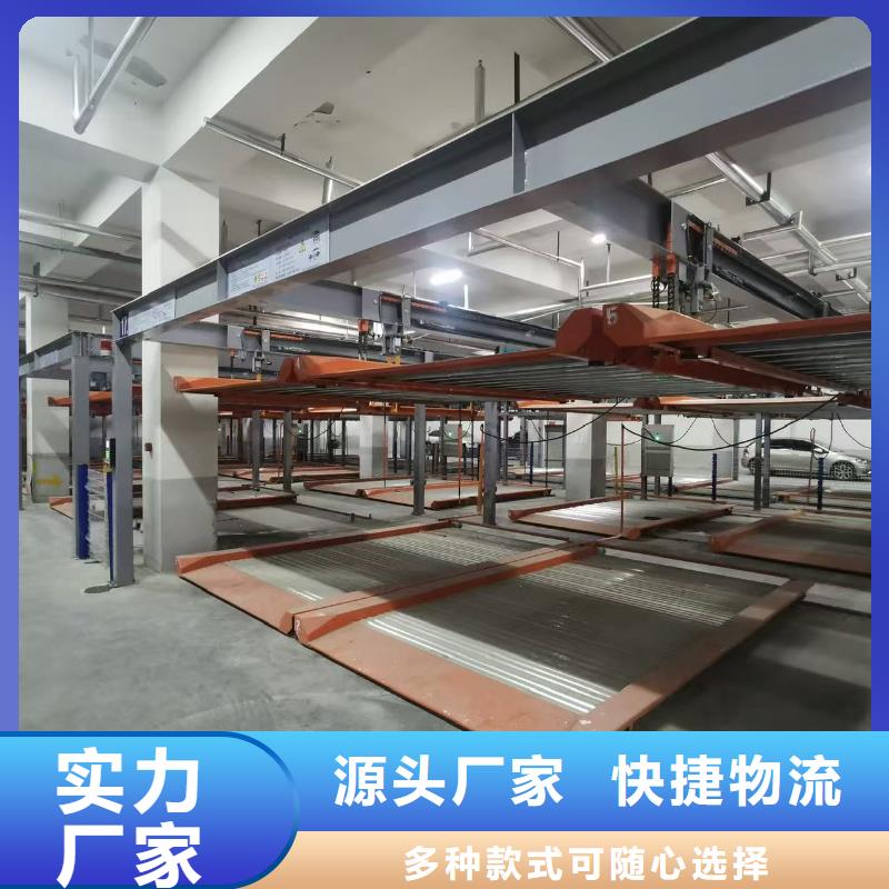 批发机械车位图片_厂家/供应