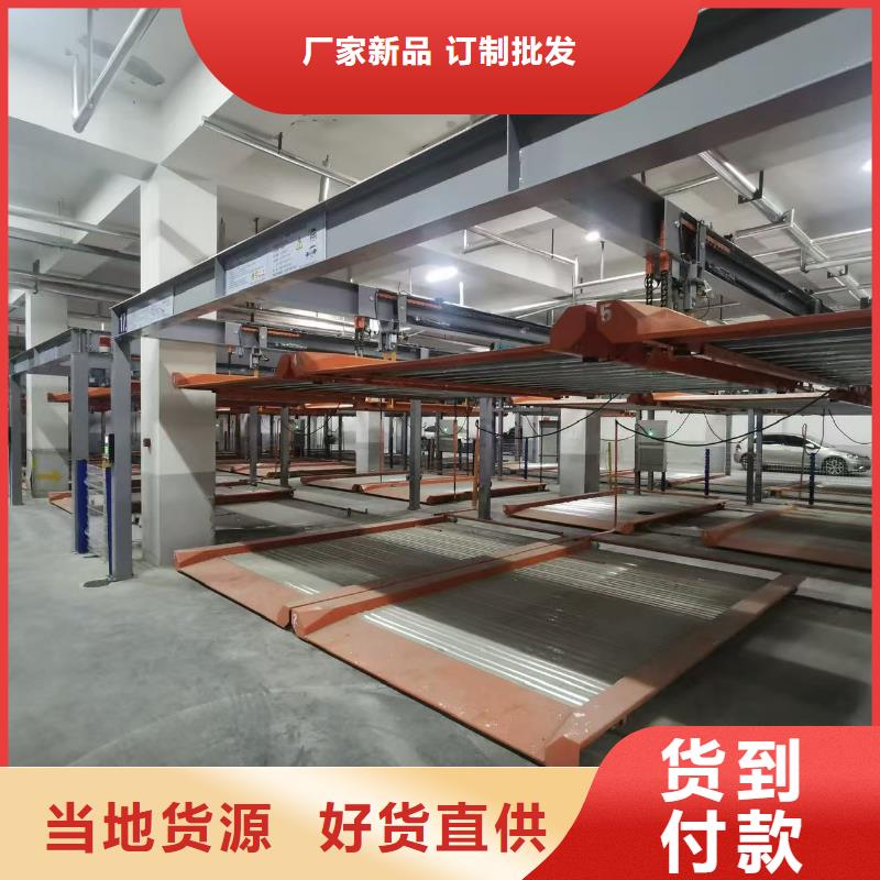现货充足的立体车库怎么停车取车厂家