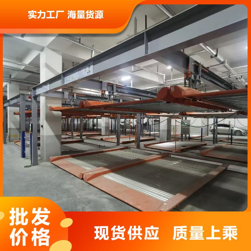 机械车位尺寸规范标准厂商