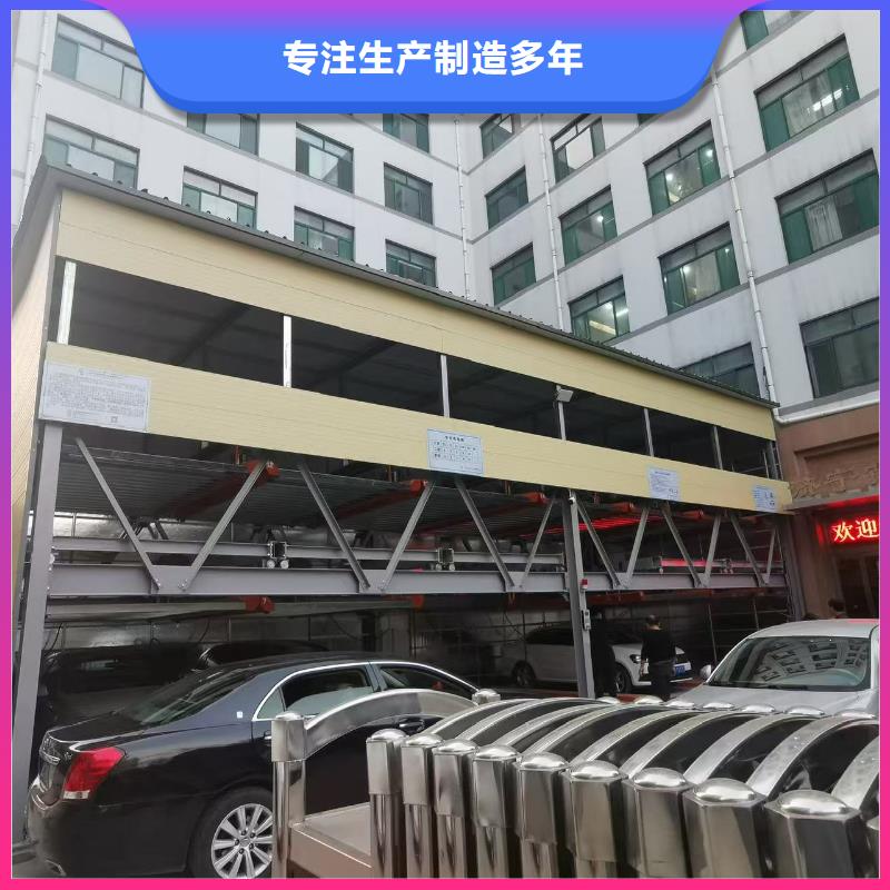 经验丰富的机械车位使用年限供货商