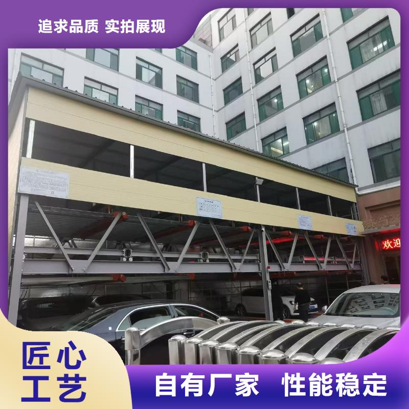 供应机械车位一般多宽