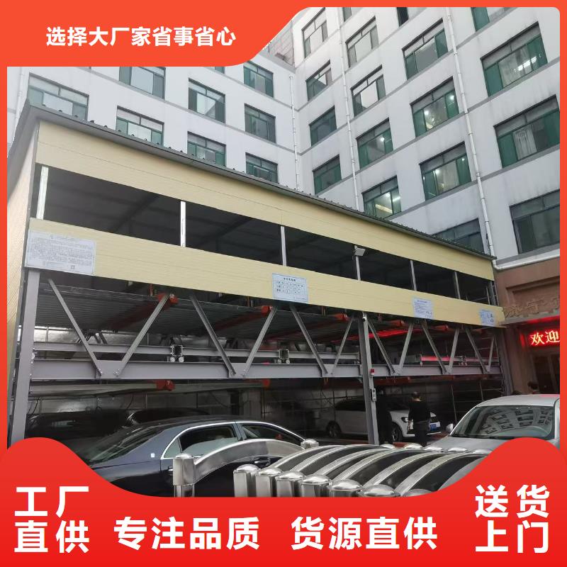 供应立体车库现货