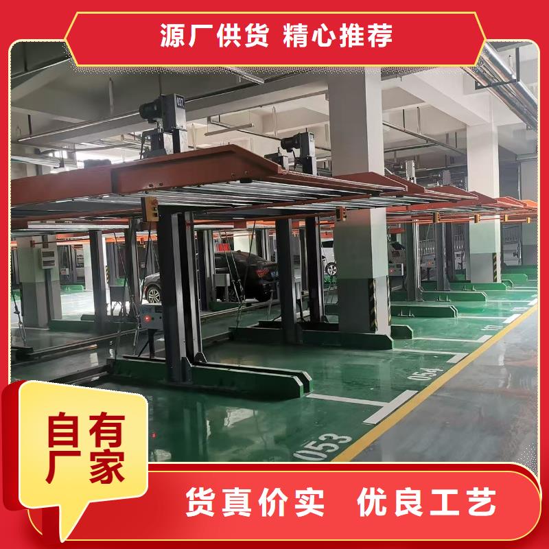 现货供应机械车位二层怎么下来_诚信企业