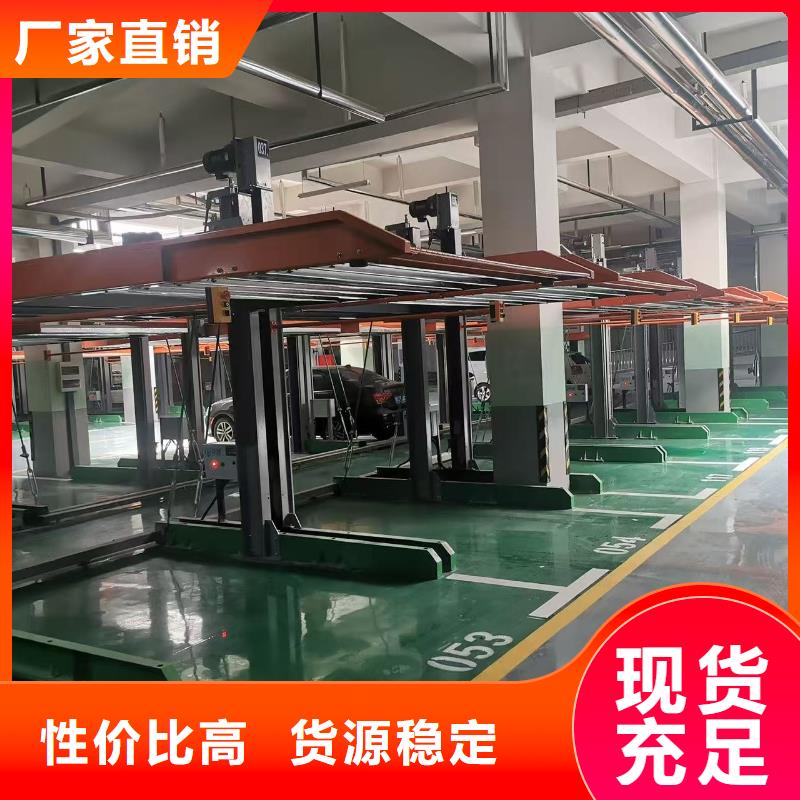 机械车位图片厂家直销