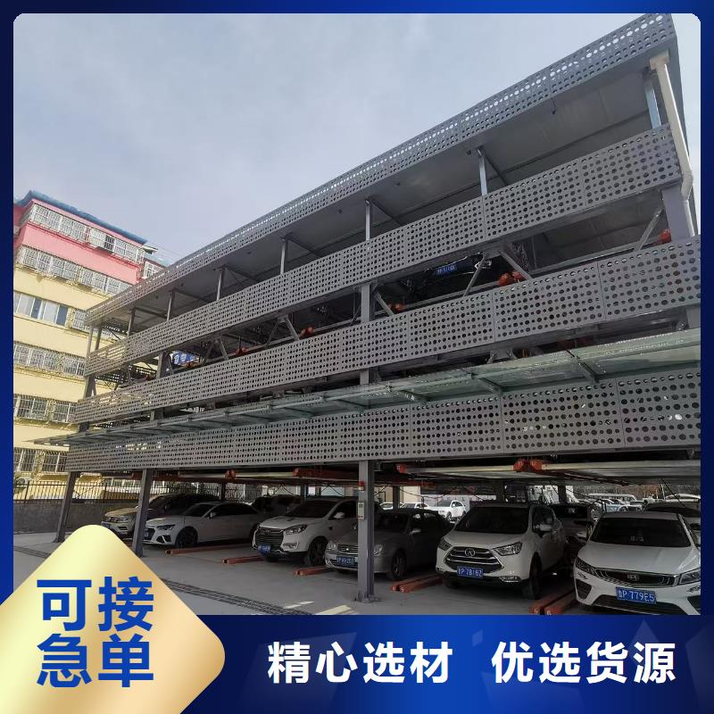 批发机械车位拆除的相关法规的批发商