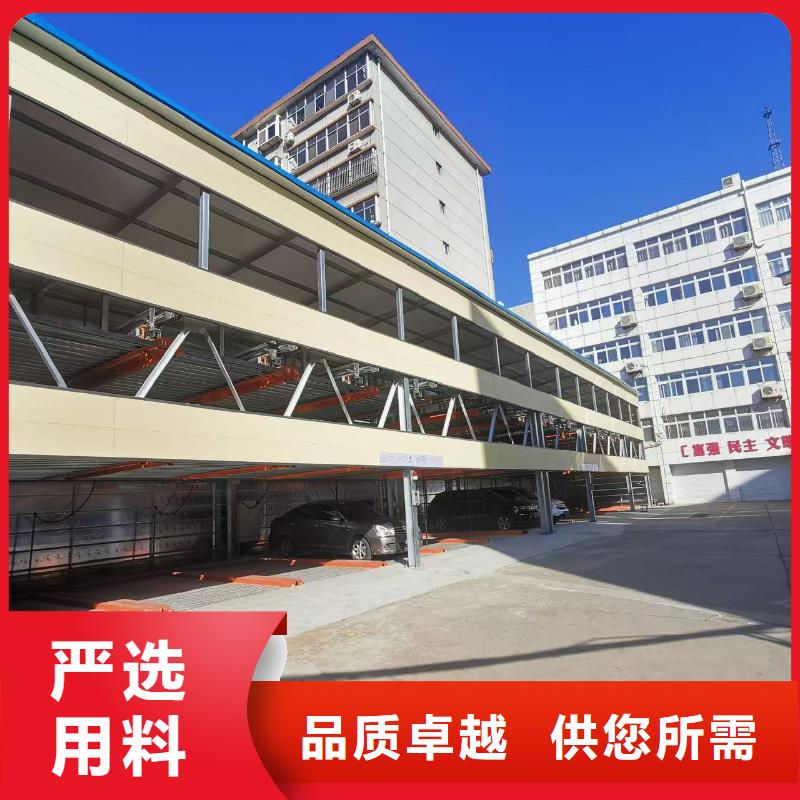 发货速度快的机械车位可以买卖吗经销商