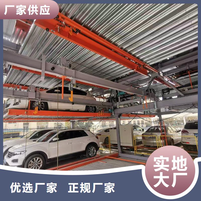 机械车位的标准尺寸是多少、机械车位的标准尺寸是多少厂家-认准迈丁智能科技有限公司