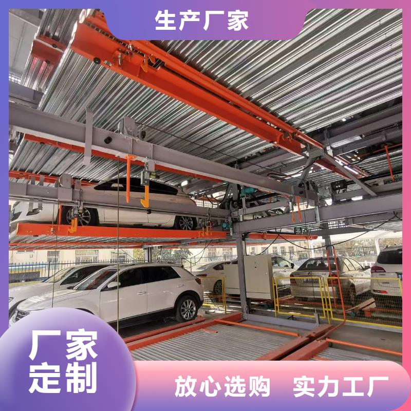 机械车位可以安装充电桩吗可零售