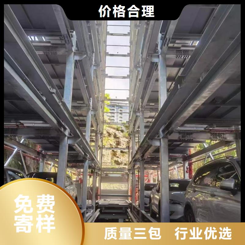 机械车位可以买卖吗厂家，定制