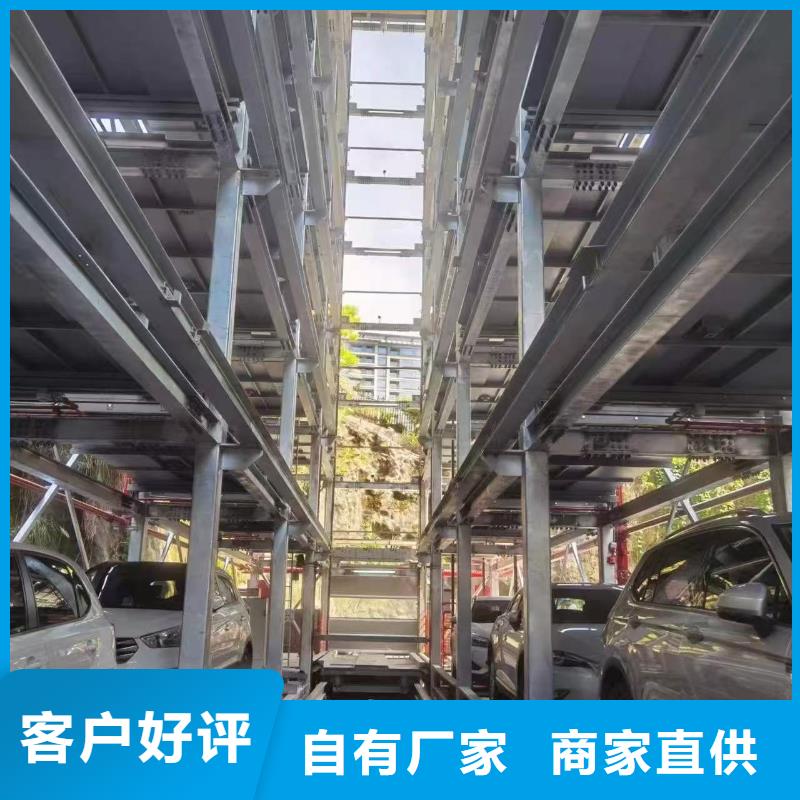 机械车位使用年限-超低价格