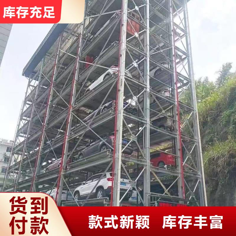 有实力的机械车位操作需要什么厂家