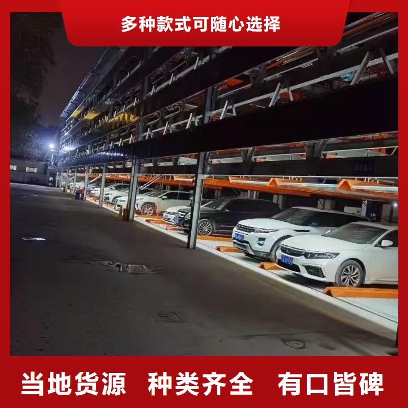 机械车位的标准尺寸是多少、机械车位的标准尺寸是多少厂家-认准迈丁智能科技有限公司