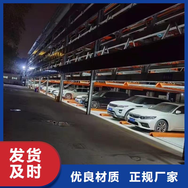 机械车位操作需要什么承接