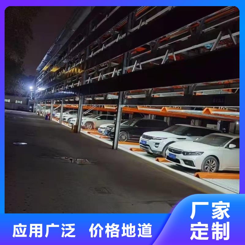 机械车位尺寸规范标准厂商