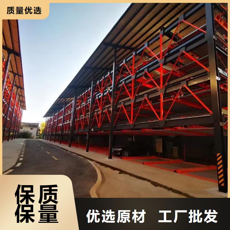 性价比高的机械车位停车演示供货商