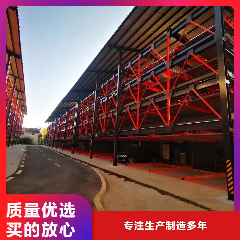 机械车位操作需要什么承接