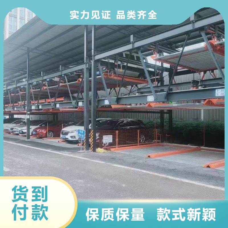机械车位停车演示货源足