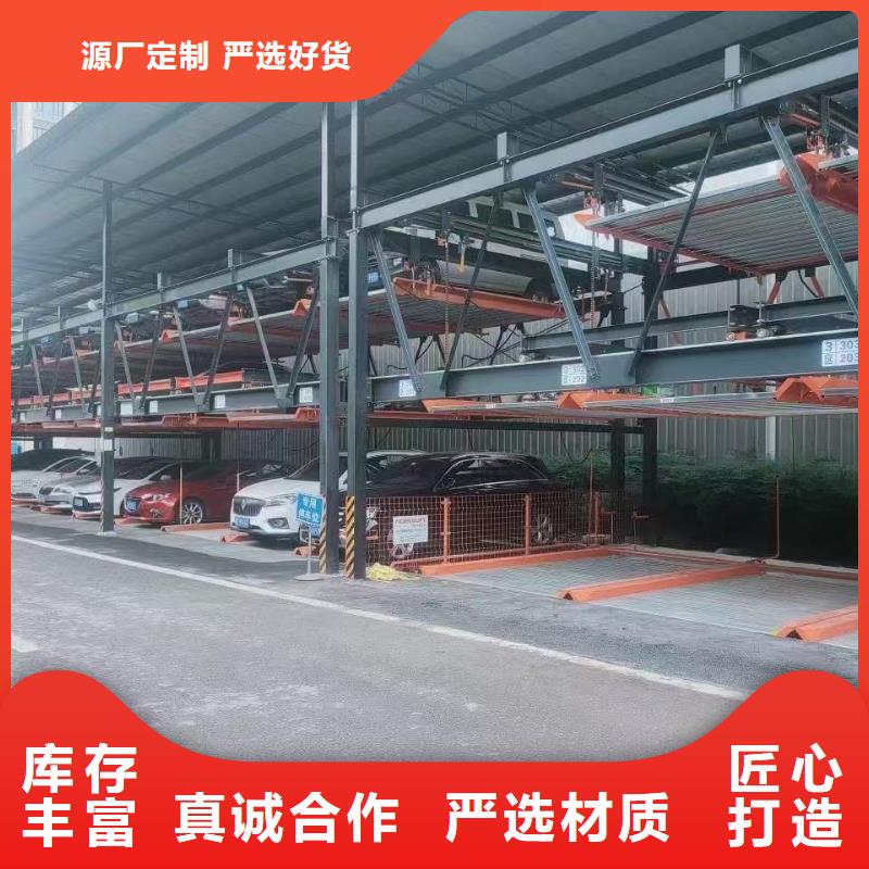 机械车位可以安装充电桩吗型号汇总