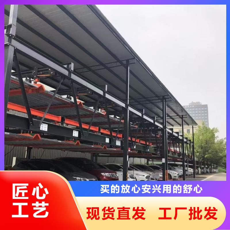 发货速度快的机械车位可以买卖吗经销商