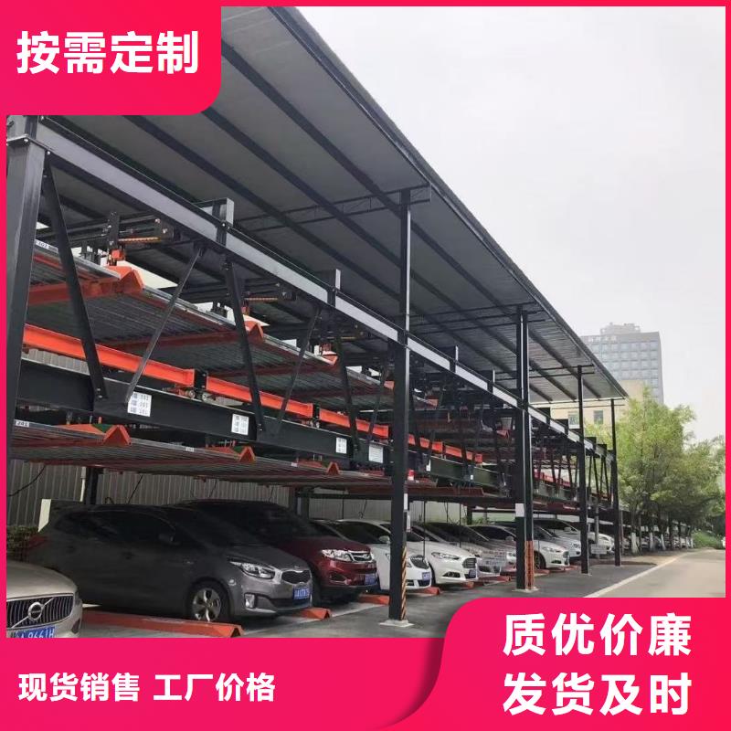 机械车位可以安装充电桩吗型号汇总
