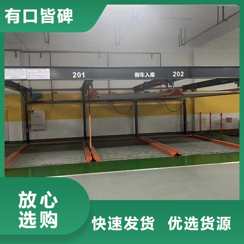 规格齐全的机械车位是什么意思供货商