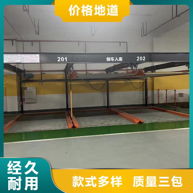 机械车位使用年限-超低价格