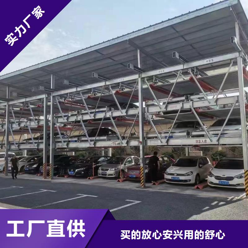 机械车位是什么意思货源稳定