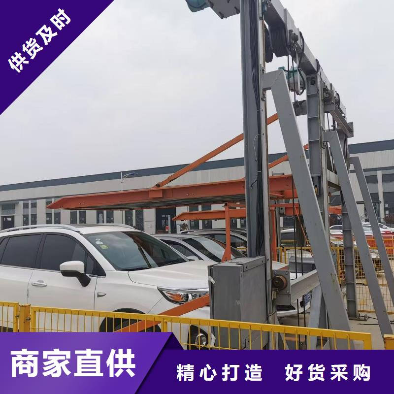 机械车位停车演示货源足