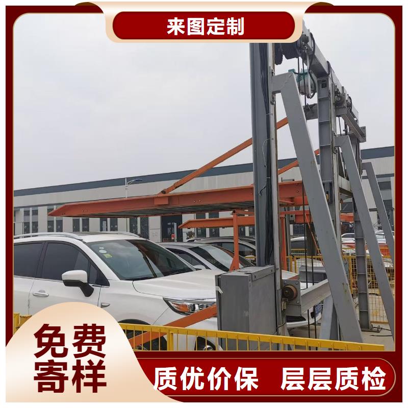 机械车位二层怎么下来免费咨询