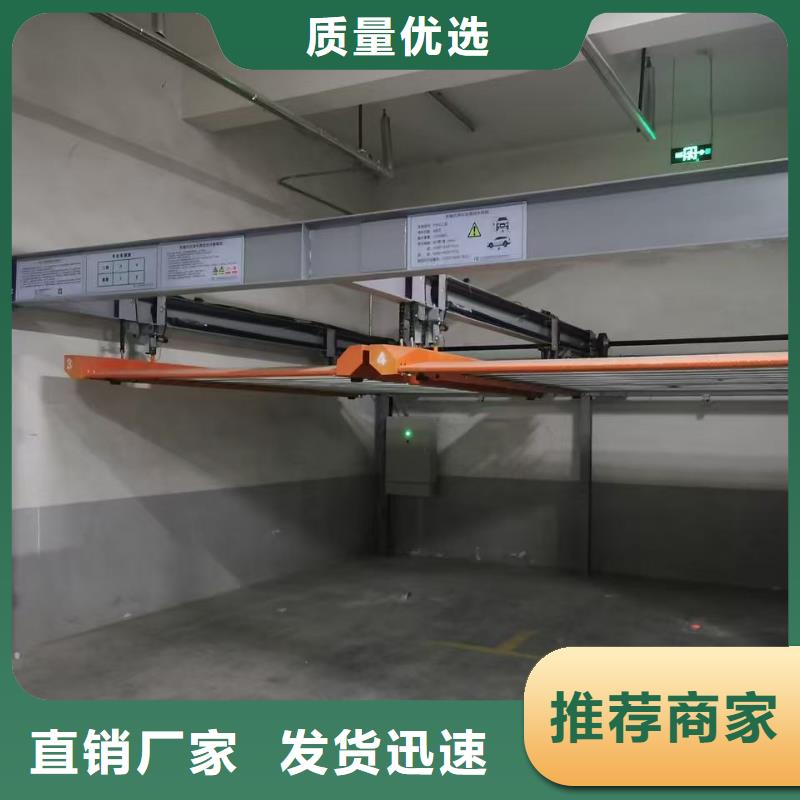 能做机械车位尺寸规范标准的厂家