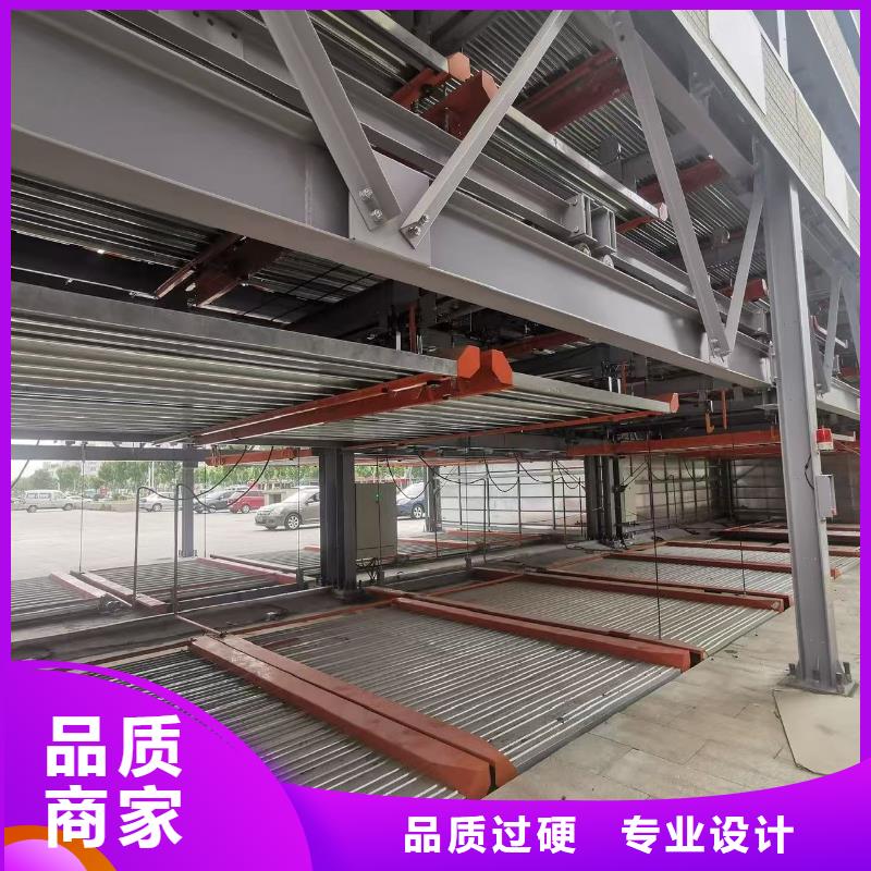 机械车位停车演示自产自销