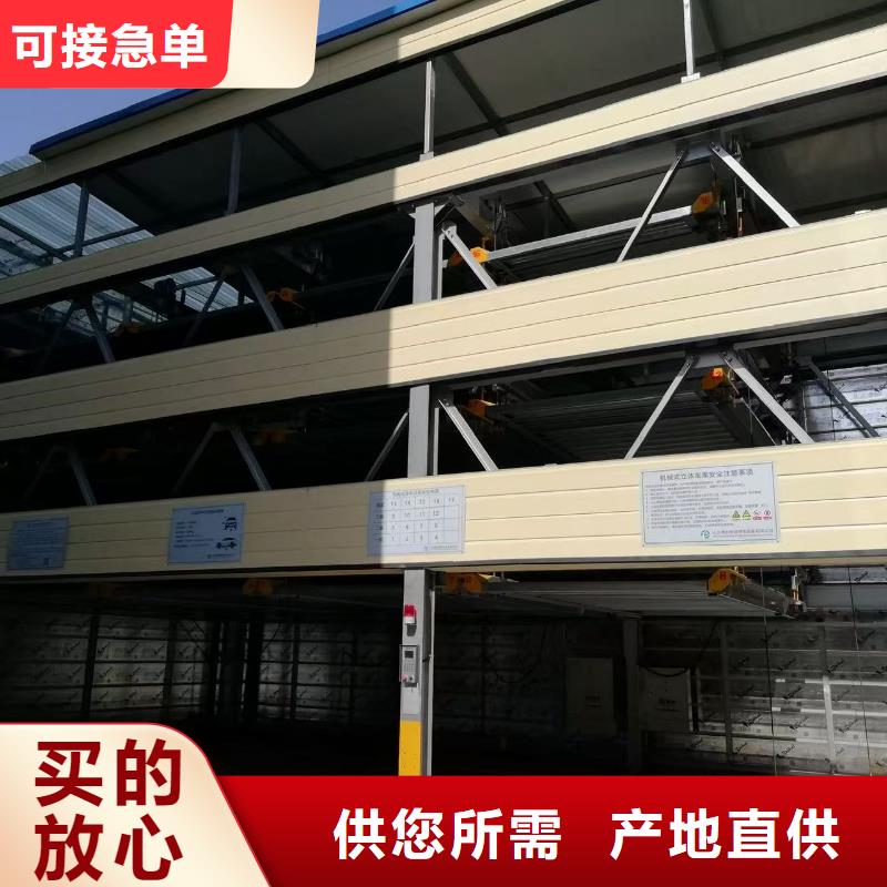 机械车位可以安装充电桩吗可零售
